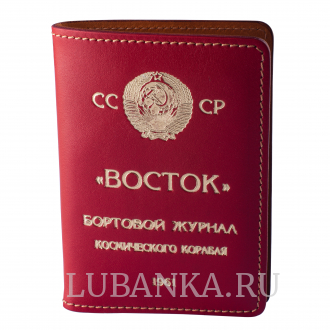 Обложка для паспорта Восток красная