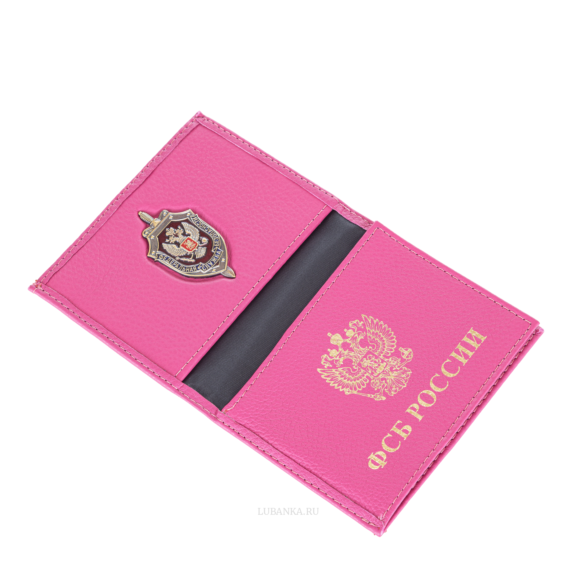 Обложка для удостоверения ФСБ с жетоном розовая