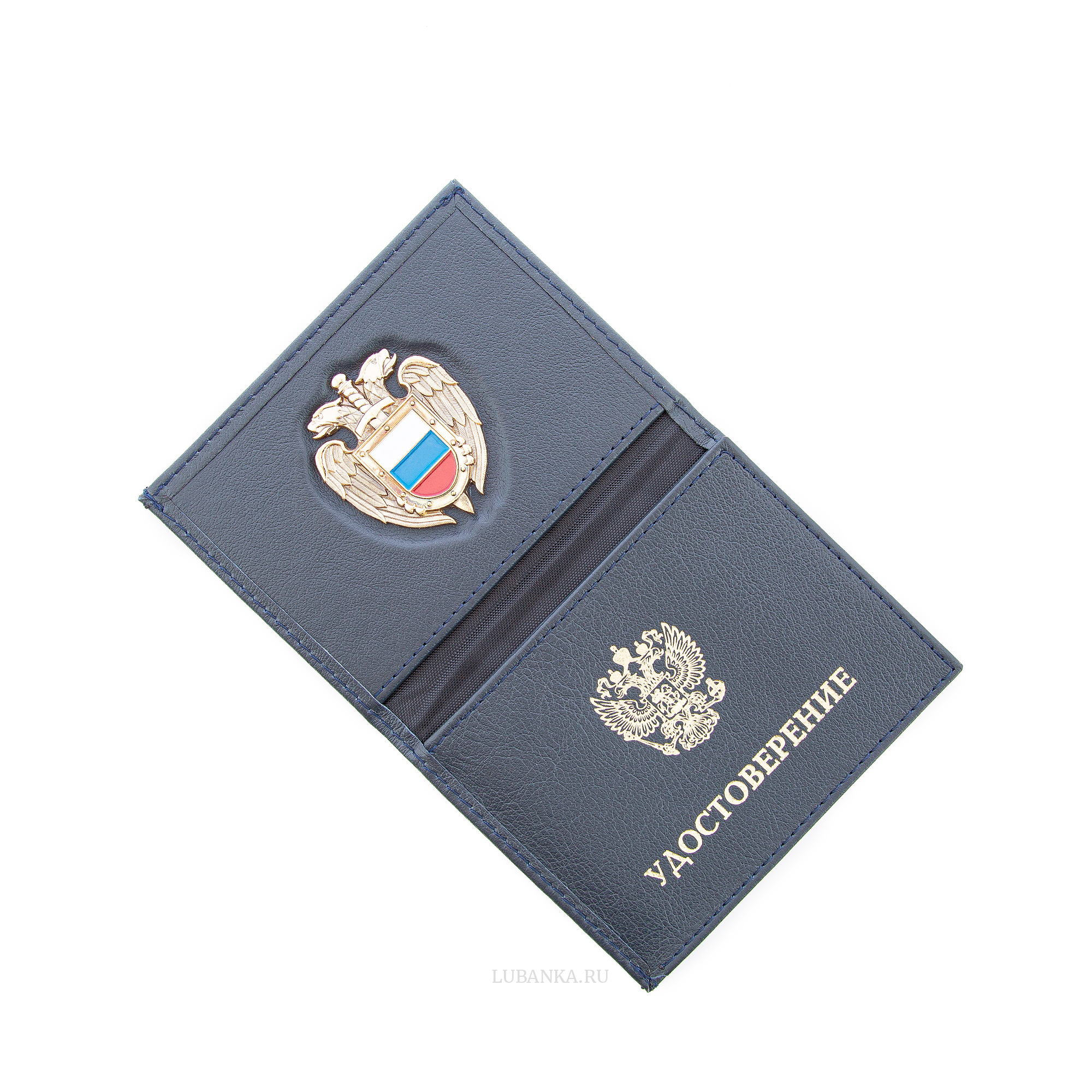 Обложка для удостоверения ФСО с жетоном тёмно синяя