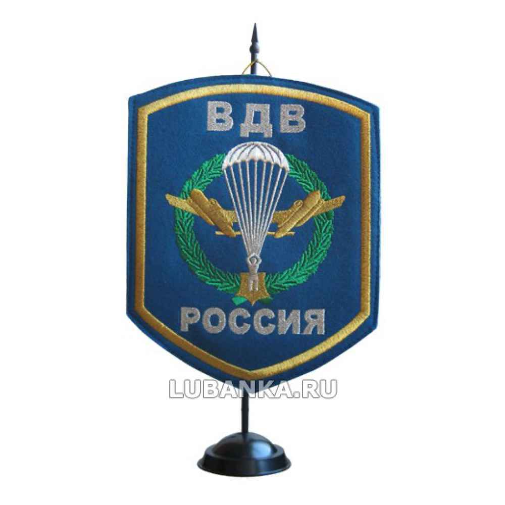 Вымпел настольный ВДВ